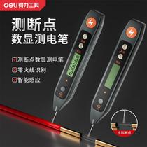 Electric Pen Electrician Special Test Break Multifunction Digital Display Electric Pen Home Intelligent Induction Test Electropen
