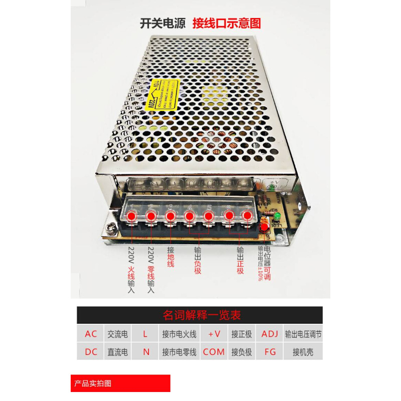 明纬开关电源24V/S-150-24 150W5V12v15v24v36v48v/LRS/NES/RS - 图0