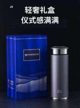 万象保温杯316不锈钢大容量高档茶杯商务车载家用男士保温杯H11L