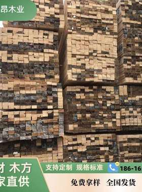一手品质保证松木耐压耐开裂市政工程用料樟子松