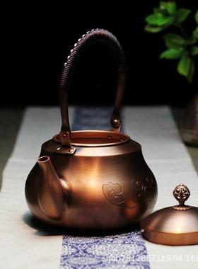 紫铜梨形壶复古茶壶日式大容量家用烧水壶煮茶泡茶壶