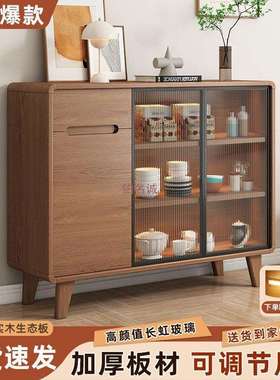 实木餐边柜客厅茶水柜小户型靠墙收纳储物柜边柜新中式碗柜斗