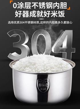电饭锅5升大容量多功能家用3/6/8人煮饭锅3L快速煮饭