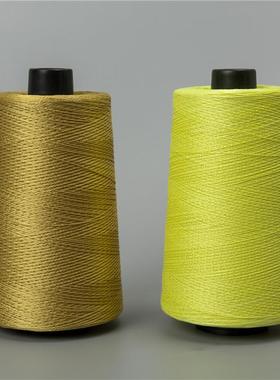 芳纶1414缝纫线凯夫拉缝纫线长丝缝纫线耐高温缝纫线