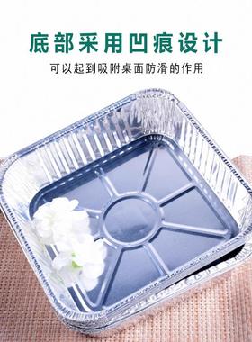 莱沃斯锡纸盒205方铝箔盘耐高温餐盒烤箱保温简约铝箔锡纸盘整箱