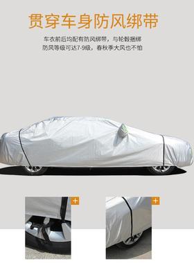 适用林肯MKCmkxmkzmks林肯大陆防晒防雨汽车车衣车罩