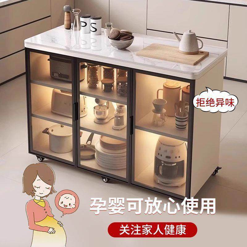 岩板餐边柜橱柜移动边几客厅茶水柜靠墙柜厨房收纳储物柜子,淘宝优惠券,粉丝福利购,淘宝优惠卷