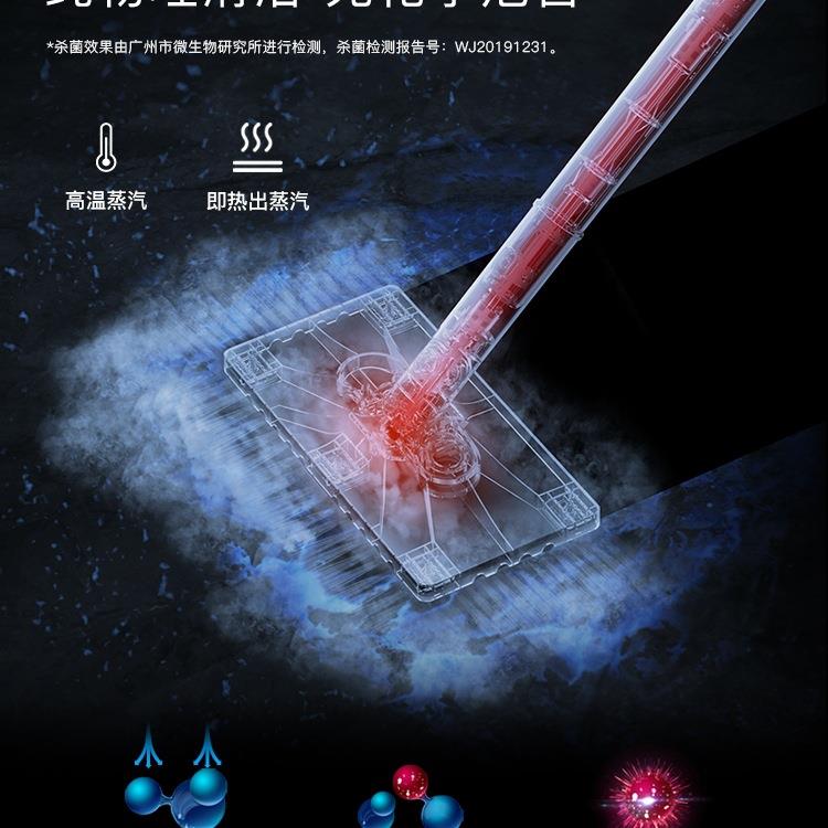 Steam mop household high-temperature cleaning machine electric handheld mopping floor cleaning and wiping artifact non-wireless