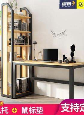 电脑台式桌简约书柜书桌书架组合一体家用学习桌卧室学生写字桌子