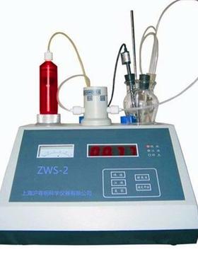 自动吸液、自动注液自动水份滴定仪ZSD-2卡尔费休自动水份滴定仪