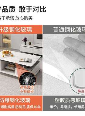 茶几桌客厅家用小户型简易桌子简约现代阳台小茶台玻璃轻奢茶桌