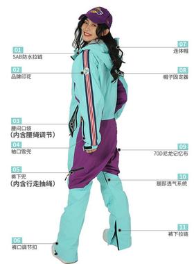 连体滑雪服女套装2021新款男单板情侣保暖防风加厚冬保暖滑雪衣裤