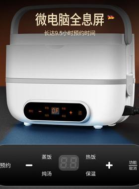 便携插电智能加热保温饭盒双层塑料不锈钢多功能便当盒上班族餐盒