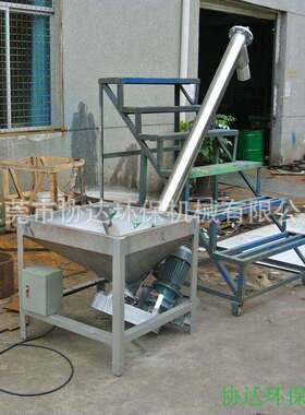 东莞螺旋上料机不锈钢输送机高速上料机生产