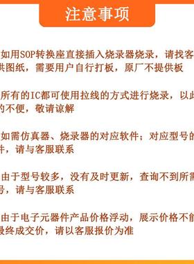 HQ系列MCU烧录器/脱机编程器/下载器现货供应单片机方案开发