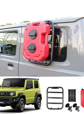 2018+吉姆尼JB64越野改装JB74脱困侧拓展架+10L绿色油桶水箱