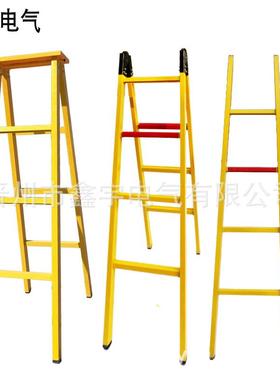 玻璃钢绝缘单梯电力施工人字梯子电工合梯工程梯维修绝缘关节直梯