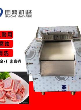 鲜鸡冻鸡切块机排骨切块机猪蹄剁块机全自动切块机剁骨机佳鸿