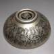 Antiques and miscellaneous vintage old white copper Baishou Baifu bowl copper bowl tea bowl longevity bowl crafts ornaments