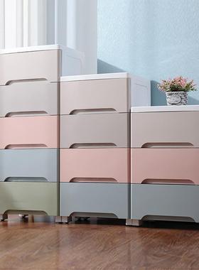 加厚塑料多层抽屉收纳柜宝宝简易大号衣柜婴儿童杂物整理床头柜子