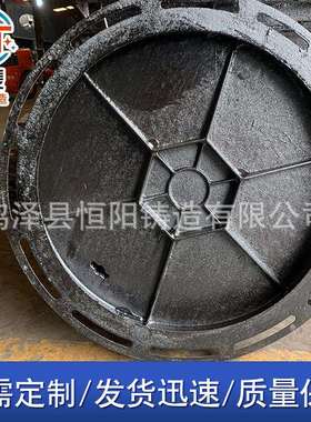 铸铁圆井盖700*800双层井盖铸铁井盖双层污水井盖市政污水井