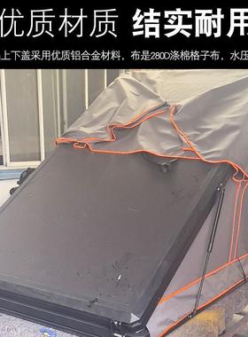 皮卡车越野车SUV通用车顶盖顶露营带床垫梯睡帐行李帐蓬改装套件