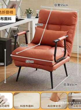 折叠躺椅办公室午休午睡单人床两用夏季坐椅靠背沙发座椅