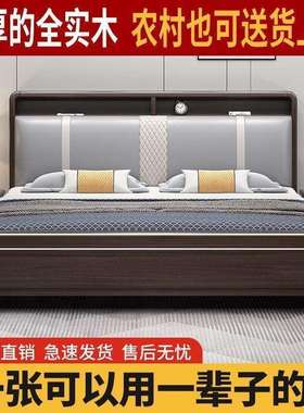 金丝檀木实木床1.8米双人床1.5米单人床现代简约主卧储物床婚床