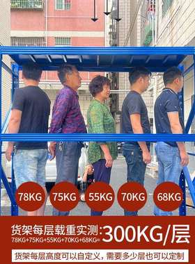 深圳重型货架仓库置物架架子展示架不锈钢仓储架家用储物架
