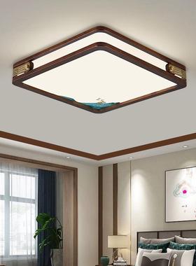 新中式吸顶灯长方形led实木客厅灯具简约现代胡桃木色房间卧室灯