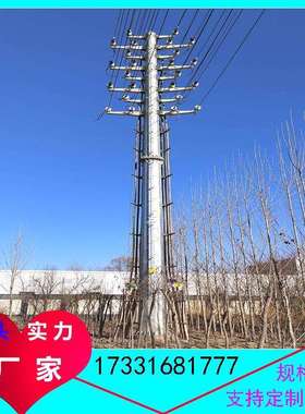 35kv电力钢管塔呼高20米五回路转角钢管杆电力工程架线钢管电线杆