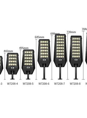 太阳能路灯长续航人体感应多功能庭院灯可遥控透镜道路照明灯