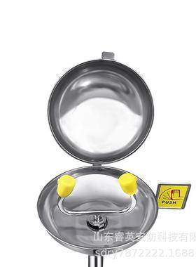 紧急洗眼器厂商验厂洗眼器全304不锈钢立式翻盖洗眼器