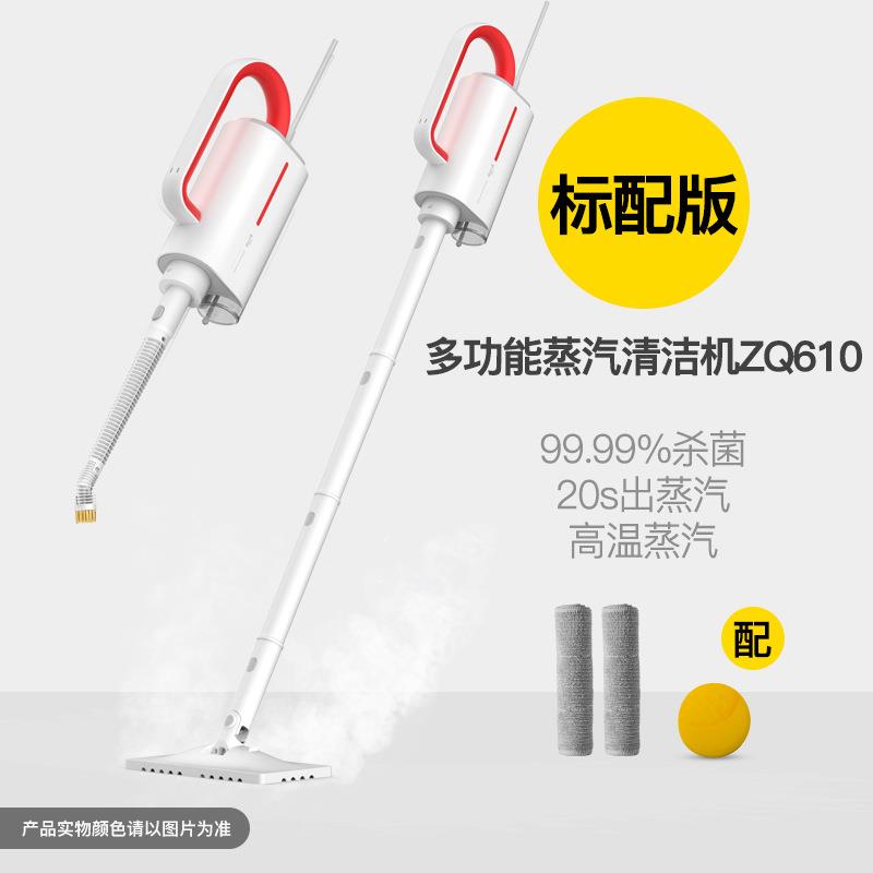 Steam mop household high-temperature cleaning machine electric handheld mopping floor cleaning and wiping artifact non-wireless