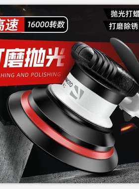 山本梅子气磨机气动打磨机工业干磨机汽车抛光机打蜡平面磨光机