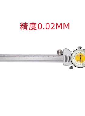 安度0-150MM/0-200MM/0-300X0.02铝罩壳型销售带表卡尺