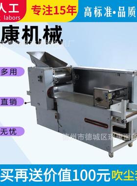 生产不锈钢压面机全自动饺子皮机馄饨皮机商用大型轧面机