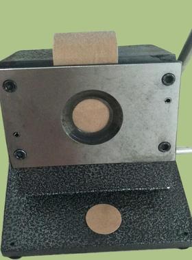 40mm切圆机切卡机40mm圆