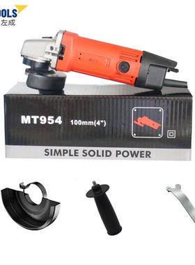 现货角磨机外贸东南亚爆品1004寸角向磨光机MT954可