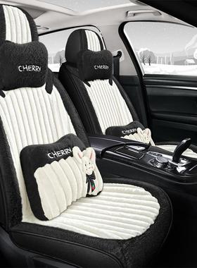 宝骏510座套560冬季630专用530新宝俊310汽车坐垫w全包毛绒座椅套