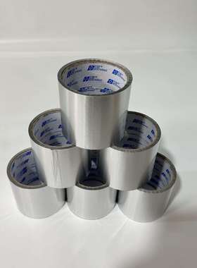 无衬纸铝箔胶带银色铝箔纸阻燃耐高温防水防晒管道包装现货