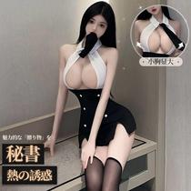 Couple interesting lingerie for women No steel ring to collect auxiliary milk expats large gathering bra kitty pure desire for sunny adjustment type bra