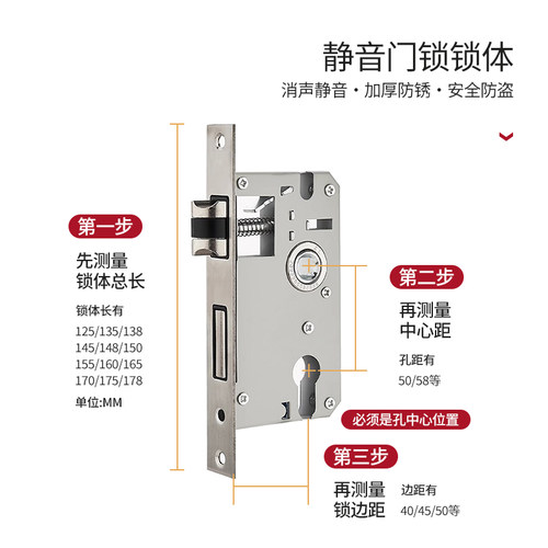 卧室门锁木门锁体家用通用型锁芯室内锁舌锁心老式房门锁配件大全 - 图2