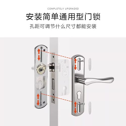 卧室门锁家用通用型老式房门锁室内木门房间门锁整套静音门锁全套 - 图2