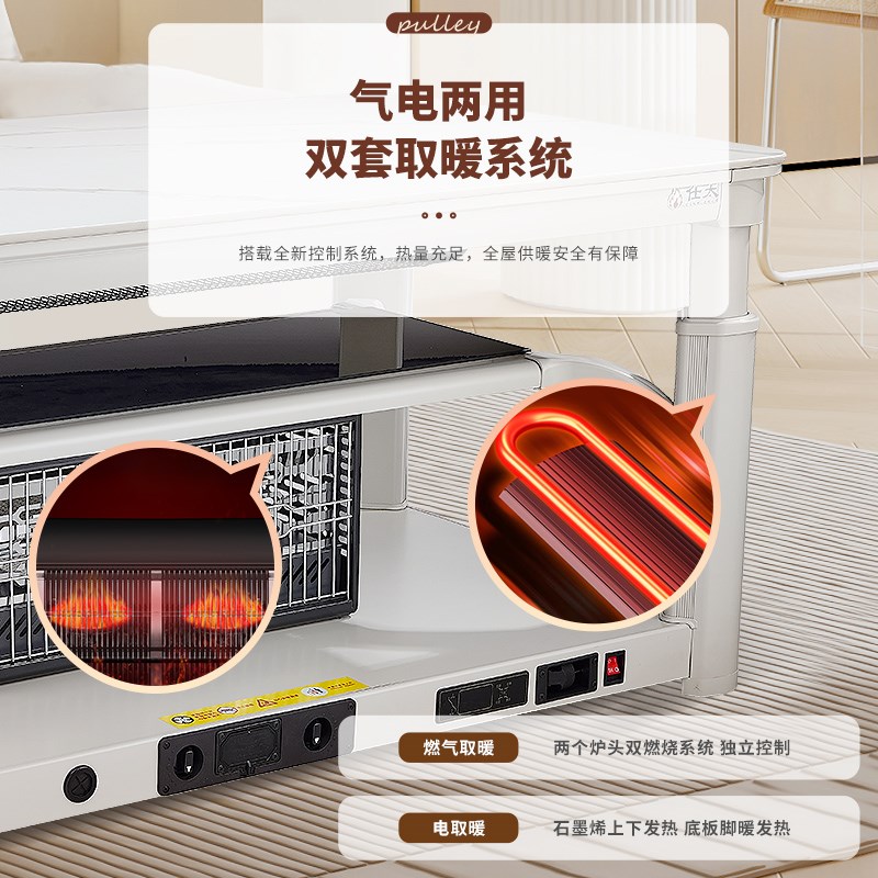 升降取暖a桌茶几一体烤火桌家用客厅天然气电两用电暖桌烤火上下 - 图0