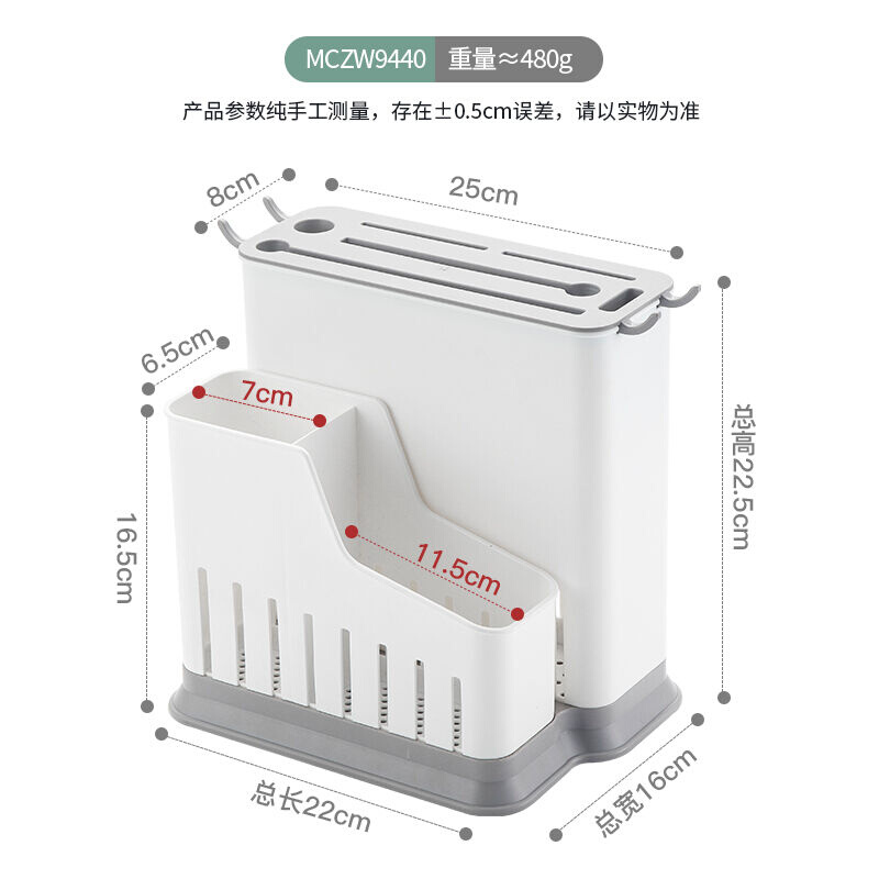 美厨（maxcook）刀架刀座厨房置物架沥水架筷子架收纳架台面架MCZ - 图3