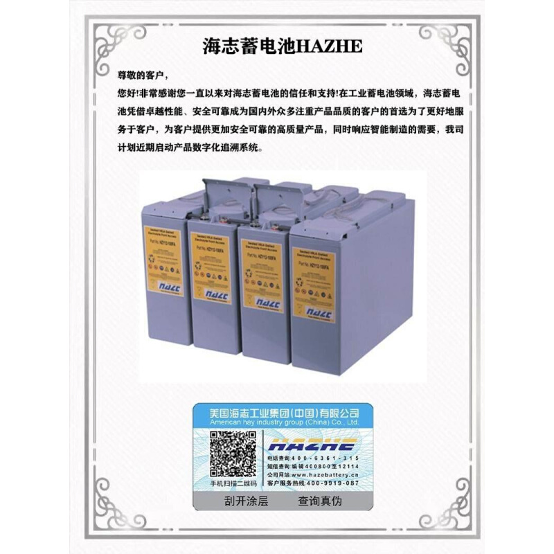 HZB2-1000-22V1000AH通用直流屏UPS电源发电厂通讯设备 - 图2