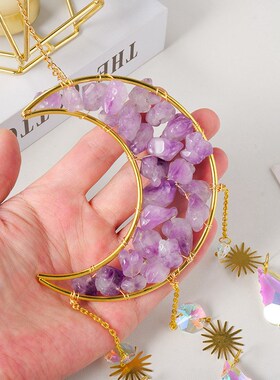天然紫水晶牙花太阳捕手月亮风铃挂饰紫晶牙扩P香碎石客厅挂件