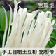 Chunfeng Potato Flour Coarse Powder 500g Handmade Hot Pot