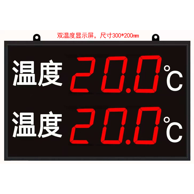 LED大屏温度显示器可外接4-20ma 0-10V PT100 K S E型传感器工业-图1